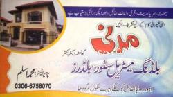 Madni Building Materiel Store and Builders 